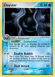 Cloyster 20/112<br/>Aya Kusube