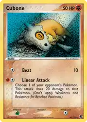 Cubone 60/112<br/>Aya Kusube
