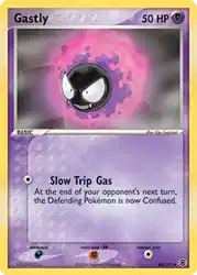 Gastly 63/112<br/>Ken Sugimori