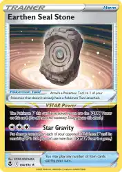 Earthen Seal Stone 154/195<br/>AYUMI ODASHIMA