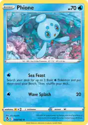 Phione 45/195<br/>Jiro Sasumo