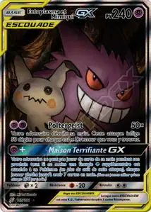 165 carte 165