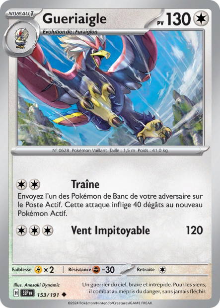 Gueriaigle