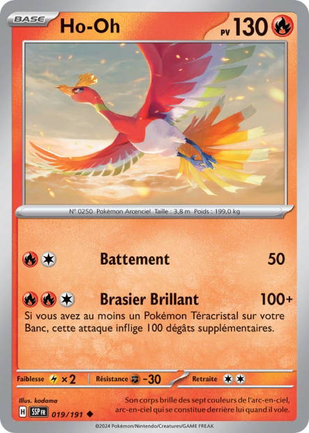 Ho-Oh