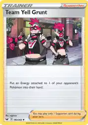 Team Yell Grunt 184/202<br/>nagimiso