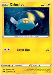 Chinchou 67/202<br/>Sumiyoshi Kizuki