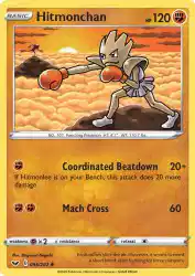 Hitmonchan 95/202<br/>Shigenori Negishi