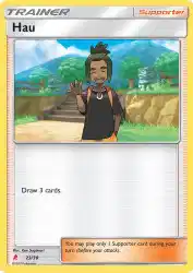 Hau 23/30<br/>Ken Sugimori