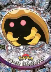 Kabuto 140/151<br/>Ken Sugimori