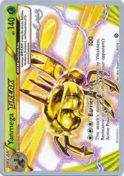 Yanmega BREAK (Bebe Deck) 8/114<br/>5ban Graphics
