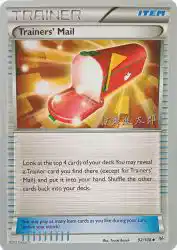 Trainers' Mail (Magical Symphony) 92/108<br/>Toyste Beach