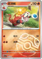 Crocalor 0405/08<br/>TBD
