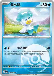 Quaxly 0502/09<br/>TBD