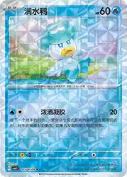 Quaxly 0504/09<br/>TBD