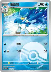 Quaxwell 0602/08<br/>TBD