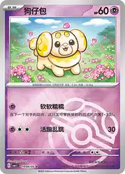 Fidough 1004/05<br/>TBD