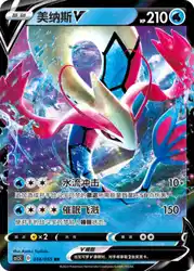 Milotic-V 014/055<br/>TBD