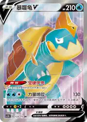 Drednaw-V 123/115<br/>TBD