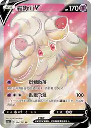 Alcremie-V 126/115<br/>TBD