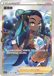 Nessa 132/115<br/>TBD