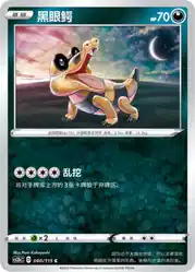 Sandile 080/115<br/>TBD