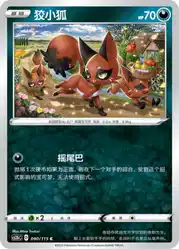 Nickit 090/115<br/>TBD
