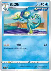 Drizzile 024/066<br/>TBD