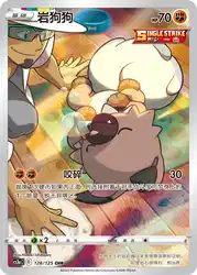 Rockruff 128/125<br/>TBD
