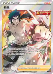 Bruno 150/125<br/>TBD