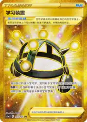 Exp. Share 183/125<br/>TBD