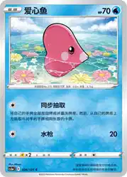 Luvdisc 026/125<br/>TBD
