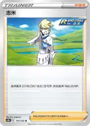 Siebold 115/122<br/>TBD
