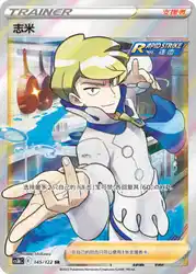 Siebold 145/122<br/>TBD