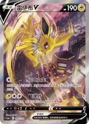 Jolteon-V 144/132<br/>TBD