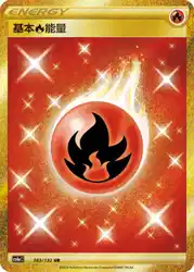 Basic Fire Energy 183/132<br/>TBD
