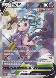Mew-V 138/132<br/>TBD