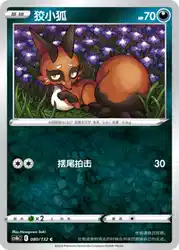 Nickit 080/132<br/>TBD