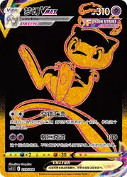 Mew-VMAX 019/004<br/>TBD