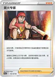 Kindler 119/127<br/>TBD