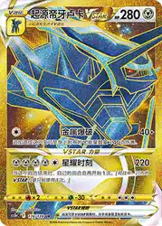 Origin Forme Dialga-VSTAR 174/128<br/>TBD