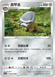 Shieldon 089/128<br/>TBD