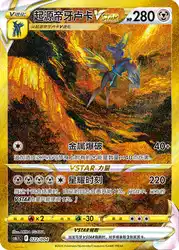 Origin Forme Dialga-VSTAR 022/004<br/>TBD