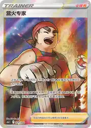 Kindler 009/004<br/>TBD