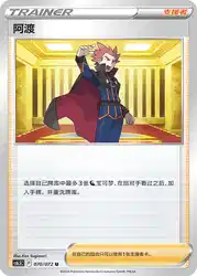 Lance 070/072<br/>TBD