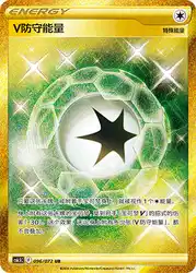 V Guard Energy 096/072<br/>TBD