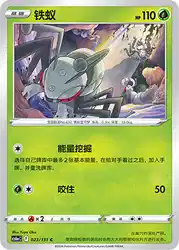 Durant 023/131<br/>TBD