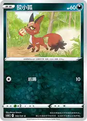 Nickit 102/131<br/>TBD