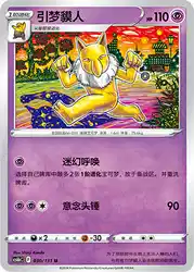 Hypno 030/131<br/>TBD