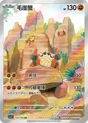 Klawf 135/128<br/>TBD
