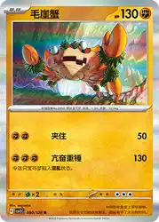 Klawf 080/128<br/>TBD